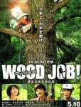 Wood Job! Kamusari Nana Nichijo 